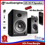 ลำโพง Audioengine รุ่น A5+ Hi-Fi Speaker ลำโพงคุณภาพ รับประกันโดยศูนย์ไทย 3 ปี แถมฟรี! เครื่องเล่น Hi-Res Benjie