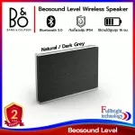B&O Beosound Level Multiroom Speaker, high quality portable speaker Guaranteed by 2 years Thai center