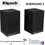 KLIPSCH SURROUND3 2.0 Wireless Speakers, wireless speakers from famous brands, 1 year Thai warranty
