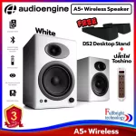 ลำโพงบลูทูธ Audioengine รุ่น A5+ Wireless Speaker ประกันศูนย์ไทย 3 ปี แถมฟรี! DS2 Desktop Stand กับปลั๊กไฟ Toshino Power
