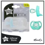 Free delivery! Tommee Tippee Ultra-Light Silicone Soother (0-6 Months) Baby Shop 0-6M+White