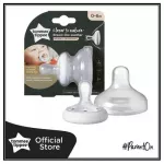 Free delivery! Tommee Tippee CTN BREASTLIKE SOOTHER WITH COVER 0-6M BABY SHOPY