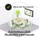 Shure STEM TABLE ลำโพง และไมโครโฟนแบบ Array สำหรับตั้งโต๊ะ