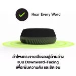 Shure STEM TABLE ลำโพง และไมโครโฟนแบบ Array สำหรับตั้งโต๊ะ