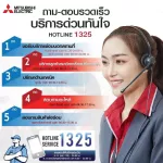 Automatic pump, Mitsu WP-85R, water pump, house 85W, 1-2 floors, mitsubishi *** Free delivery, Pai collection kept ***