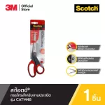 Scotch ® scissors for exquisite work .1448 XA006501721