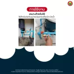 บอลวาล์ว พีวีซี PVC แบบสวม BALL VALVE PVC สีฟ้า ก้านแดง ก๊อก วาล์ว เปิด-ปิด น้ำ มิตสห