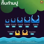 กิ๊บก้ามปู พีวีซี เหล็ก จับท่อ รัดท่อ ตัวยู สีฟ้า เหลือง เงิน WATER PIPE CLAMPS CLIPS มิตสห