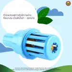 ฟุตวาล์ว พีวีซี PVC หัวกะโหลก PVC FOOT VALVE ลิ้นสปริง ดูด ปั๊มน้ำ กันรั่ว มิตสห