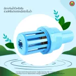 ฟุตวาล์ว พีวีซี PVC หัวกะโหลก PVC FOOT VALVE ลิ้นสปริง ดูด ปั๊มน้ำ กันรั่ว มิตสห