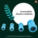 ข้อต่อ ยูเนี่ยน พีวีซี แบบยาว สีฟ้า UNION PVC SOCKET ตัวต่อ ท่อน้ำ มิตสห