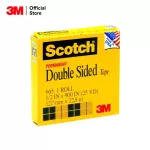 Scotch ® 665, two -page clear tape 70016013677
