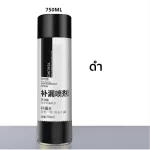 Spray, leak, leak, leak, leak, spray Waterproof spray Leak Sealer 750ml noy088 roof spray