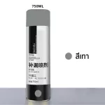 Spray, leak, leak, leak, leak, spray Waterproof spray Leak Sealer 750ml noy088 roof spray