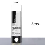 Spray, leak, leak, leak, leak, spray Waterproof spray Leak Sealer 750ml noy088 roof spray