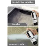 Spray, leak, leak, leak, leak, spray Waterproof spray Leak Sealer 750ml noy088 roof spray