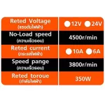 VERGIN 12V STW-DC12V Oil Pump