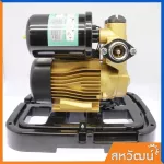 Summer automatic water pump automatic, stable pressure 400 - 600 watts - 1 year warranty