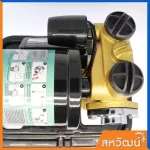 Summer automatic water pump automatic, stable pressure 400 - 600 watts - 1 year warranty