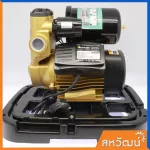 Summer automatic water pump automatic, stable pressure 400 - 600 watts - 1 year warranty