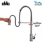 2 multi-purpose tap sync sinking, hot cold system, DMG model MGS-8201, installed on a 1 year warranty counter @wsang