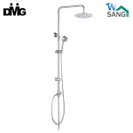 Shower, Rain Shower, Rain, DMG SL-SS412, soft, low river, round, 5 years warranty.