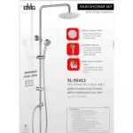 Shower, Rain Shower, Rain, DMG SL-SS412, soft, low river, round, 5 years warranty.