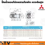 MITSUBICHI multiple shell pumps, high-pressure, MCH-355S, 1 inch pipe, 1 inch out pipe is 350 watts, 100% authentic. Quality guaranteed.
