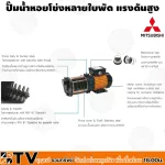 MITSUBICHI multi-hell pump, high-pressure, MCH-505S, 1 inch pipe, 1 inch out pipe, 100% authentic, 100% authentic.