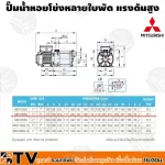 MITSUBICHI multi-hell pump, high-pressure, MCH-505S, 1 inch pipe, 1 inch out pipe, 100% authentic, 100% authentic.