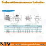 Mitsubichi, stainless steel pump, single propeller, model SCM -105Sh - 1.2HP, 1 inch pipe, 1 inch pipe, 100% authentic, quality guaranteed