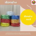 Plastic rope colored straw rope, large line 23m, small lines, 100m, selling in 5 colors, red, white, yellow, green, green rope, tight, tight, Mitsaha Mitsaha