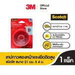 Scotch ® 4010, two -sided adhesive tape, highly attached, 21 mm, x 4 m.