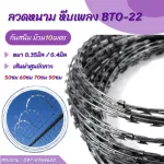 Breath of 50cm 60cm diameter, 90cm/length 10m bto-22hotdipped galvanized razor barbed wire, barbed wire surrounded by fences.