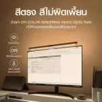 Yeelight Screen Hanging Light Pro Game Version, a razer chroma -30D computer