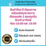 HDD Upgrad Kit Acer UPKTN10 ได้บางรุ่นเท่านั้น