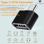 Mini Otg Type C อะแดปเตอร์แปลง Micro USB Male To USB-C Type C Female Adapter Converter สำหรับ Xiaomi Huawei Samsung