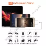 Mini Otg Type C อะแดปเตอร์แปลง Micro USB Male To USB-C Type C Female Adapter Converter สำหรับ Xiaomi Huawei Samsung