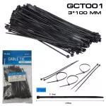 สายรัด 3x100 mm 100/Pack BlackBy JD SuperXstore