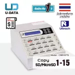 U-Reach 115 Copy Micro SD / SD Memory Card Duplicator CM916TS
