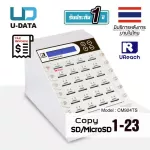 U-Reach 123 Copy Micro SD / SD Memory Card Duplicator CM924TS