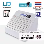 U-Reach 163 Copy Micro SD / SD Memory Card Duplicator CM964TS