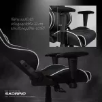 เก้าอี้เกมมิ่ง THE SPIDER