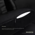 ชุดหมอนเมมโมรี่โฟม SKORPIO