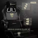 ชุดหมอนเมมโมรี่โฟม SKORPIO