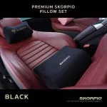 ชุดหมอนเมมโมรี่โฟม SKORPIO