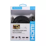 Cable HDMI 4K V.2.0 M/M 5M Skyhorsby JD Superxstore
