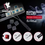 Digifast 2 in 1 that pulls the keyboard mechanical keyboard keyboard