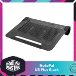 Cooler Master Notepal U3 Plus