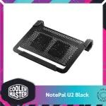 Cooler Master Notepal U2 Plus